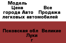  › Модель ­ Mercedes 190 › Цена ­ 30 000 - Все города Авто » Продажа легковых автомобилей   . Псковская обл.,Великие Луки г.